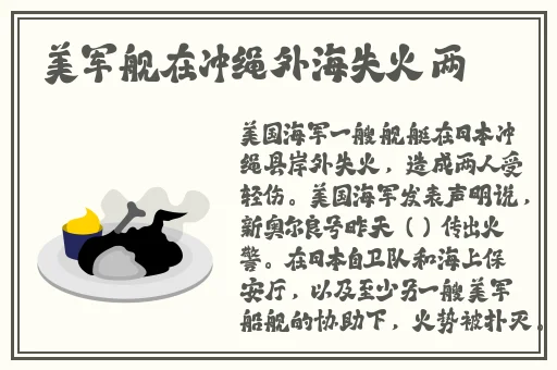 小扫货水能么多叫出来视频