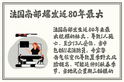 你的棍子戳到我了视频